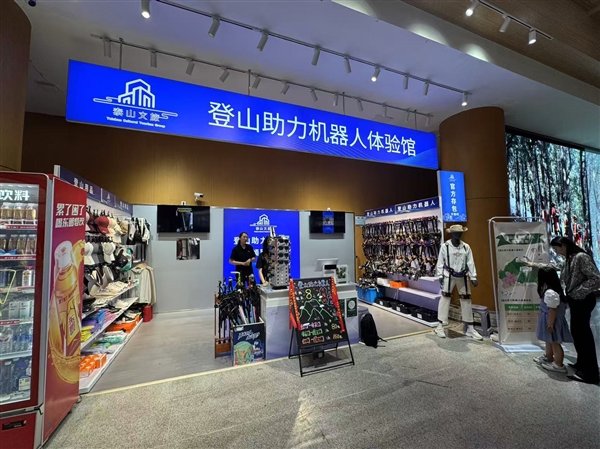 MK体育老人们的登山神器！实地探访泰山外骨骼机器人