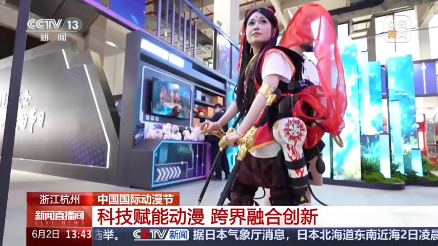 科技改善生活下肢瘫痪动漫爱好者MK体育通过“外骨骼机器人”展现哪吒经典形象