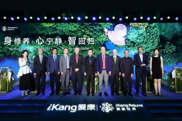 MK体育爱康求索20载首家康养旗舰中心爱康悦养落地杭州西溪天堂