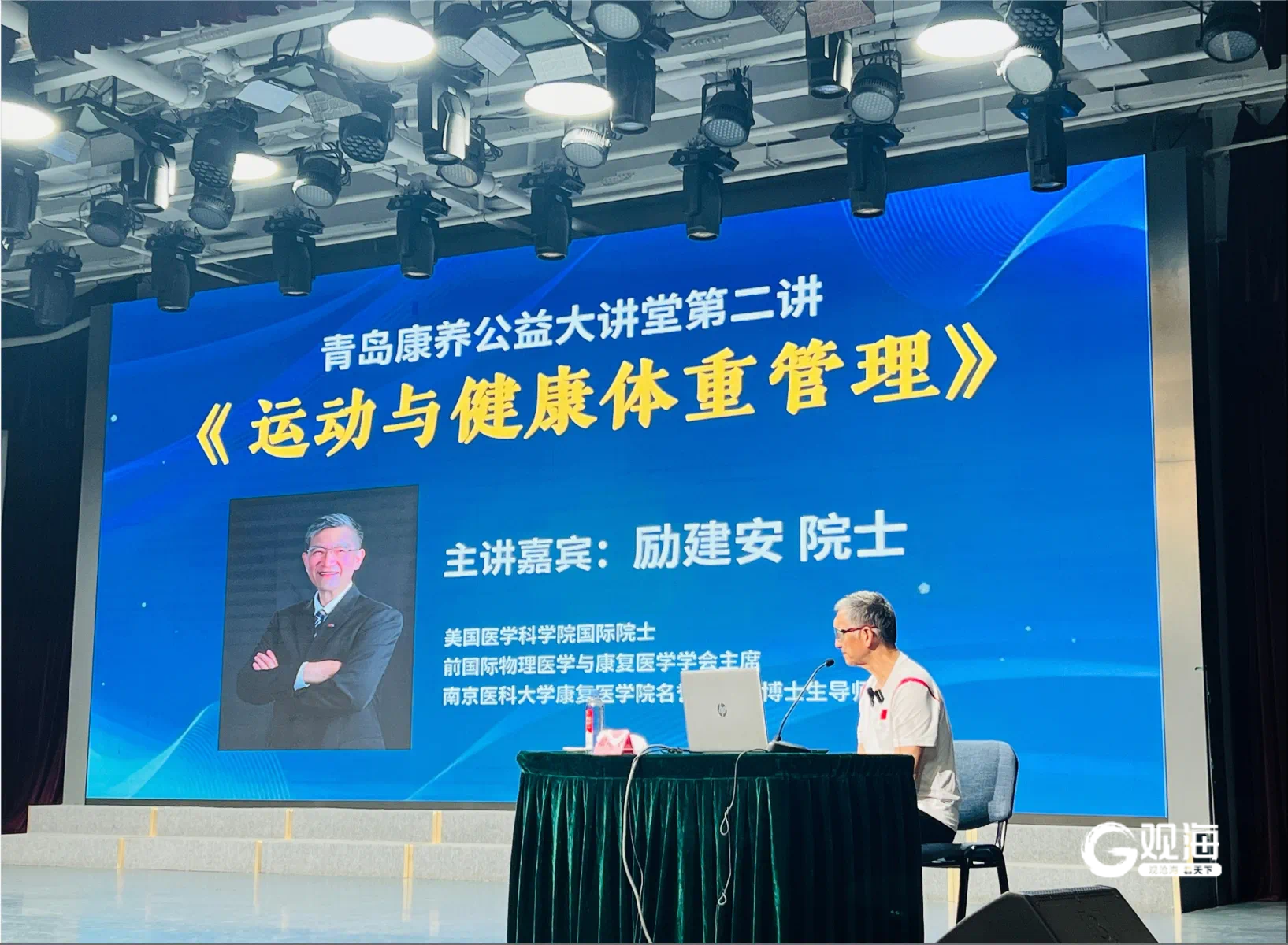 如何管理体重与科MK体育学运动?听听国际康复医学顶尖学者怎么说→