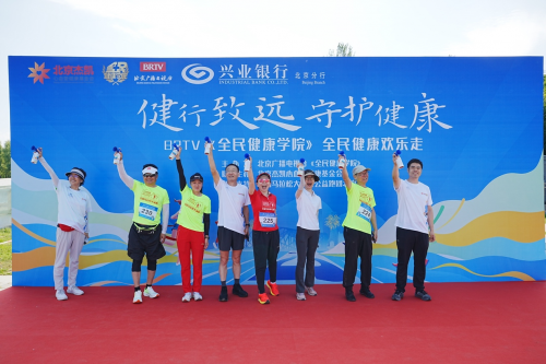 全民健康欢乐走再启新程MK体育