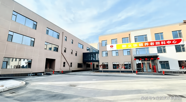 天天禧养老照料中心预约电线入MK体育住地址、护理服务价格表更新