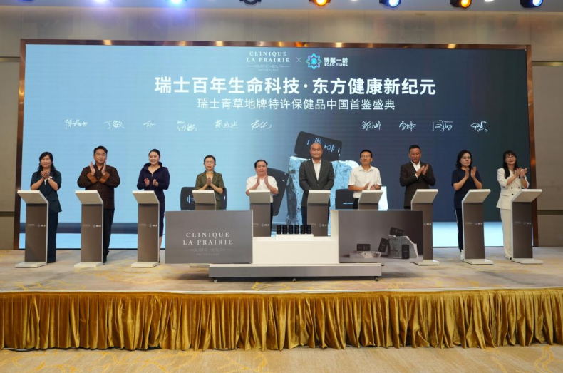 MK体育首批应用超200例!乐城首款特许保健食品实现“上市”即“上量”