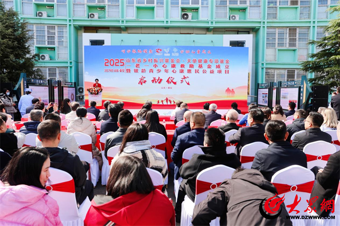 MK体育“老幼共护”再升级！泰安心康医院成立“一老一小心康救助基金”打造精神康复全链条健康帮扶体系