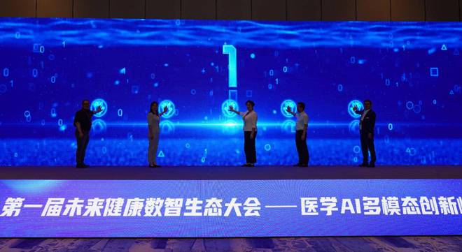 全国首个医院免陪照护信息化管理平台发布 创新医疗·智护MK体育未来