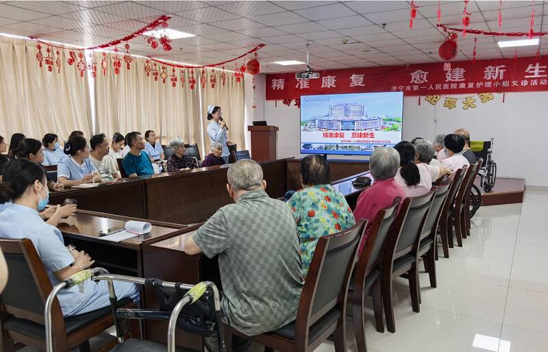 MK体育“精准康复 愈建新生” 济宁市第一人民医院义诊送健康