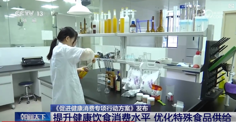 MK体育“银发经济”“体育经济”……多产业融合发展加速释放健康消费潜力