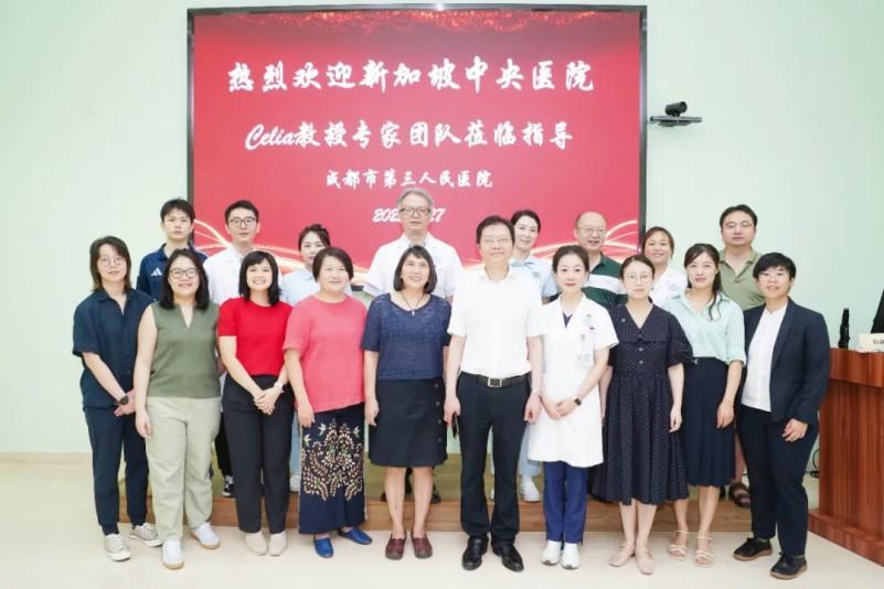 MK体育成都市第三人民医院：深化国际交流 共筑卓越康复体系