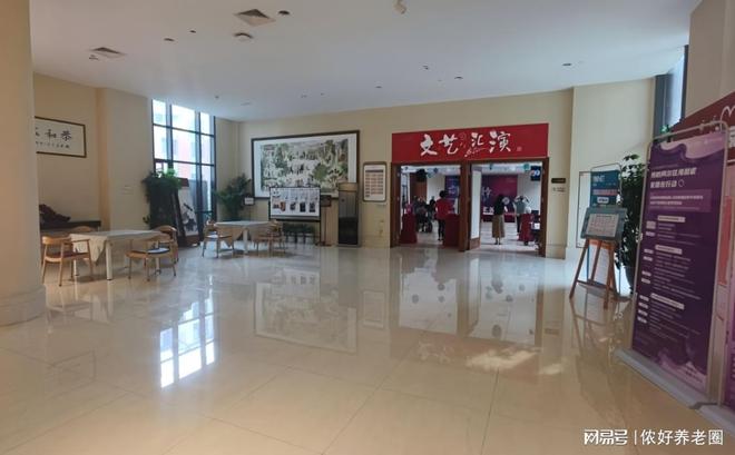 2025高端养老院北京恭MK体育和苑康复护理服务及失能长者收费标准 简介(图4)