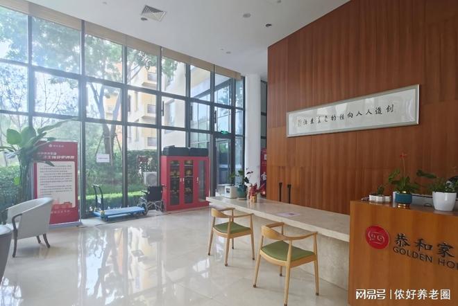 2025高端养老院北京恭MK体育和苑康复护理服务及失能长者收费标准 简介(图5)