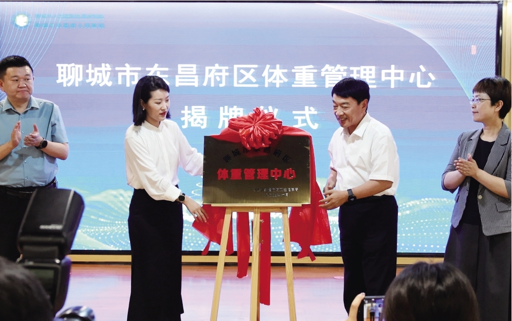 数据跑腿 服务上门——聊城智慧医疗让患者告别“折返跑”MK体育