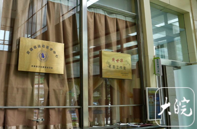 MK体育小叶医探｜跑步减重却伤了膝盖？运动医学专家支招跑步“正确姿势”
