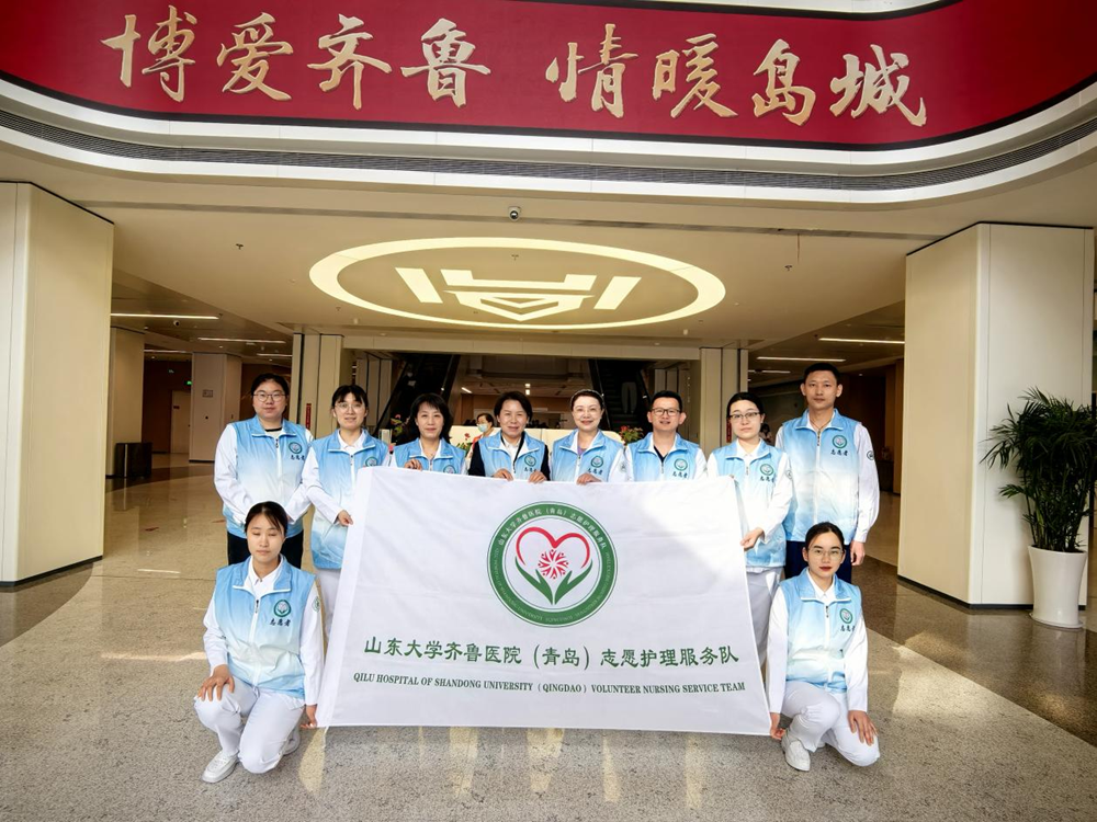 【诊疗有精度 服务有温度——山东大学齐鲁医院(青岛)提升群众看病就医满意度全景报道】MK体育从门诊大厅到患者家门 志愿护