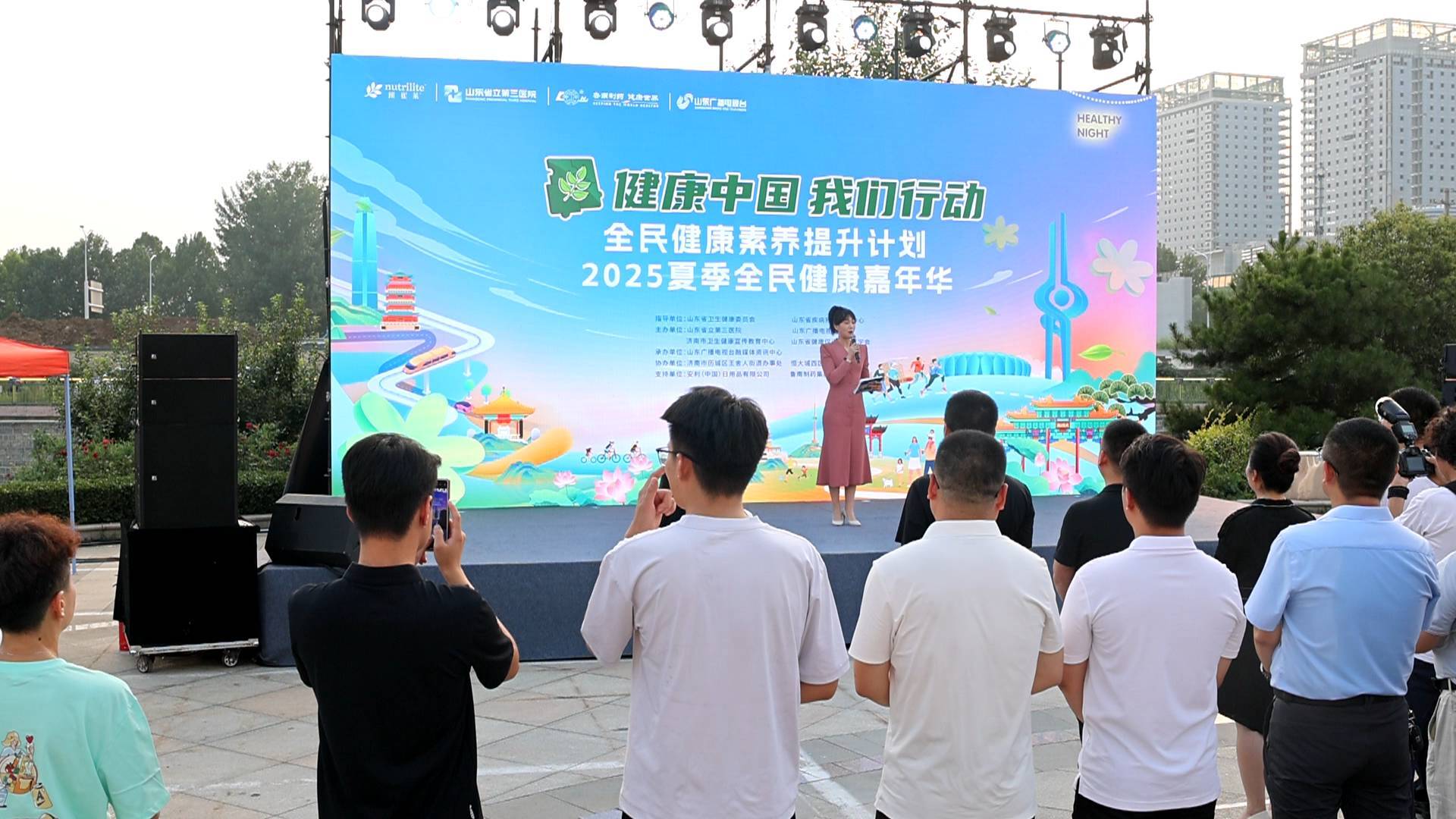 MK体育山东省立第三医院把“专家号”搬进万虹夜市啦!