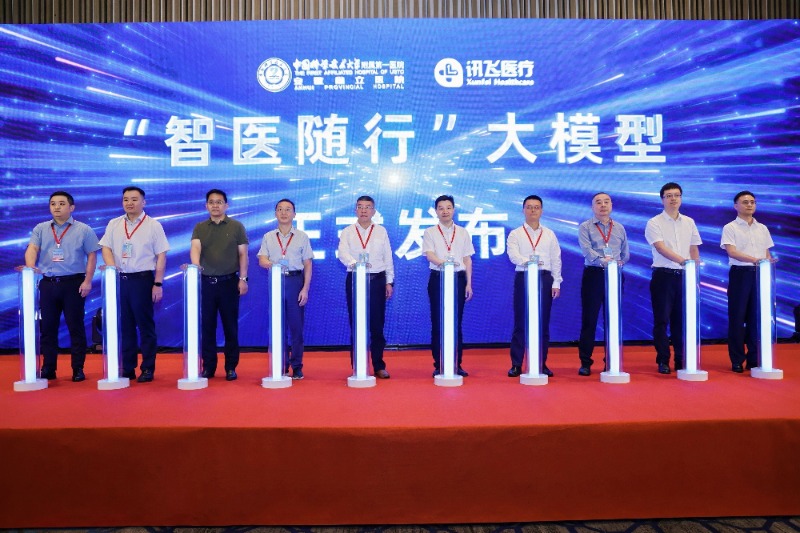 小叶医探 医患双方的智能助理!这个“大模型”用AI赋能全流程患者管理MK体育