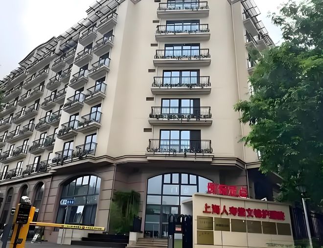 MK体育2025入住必看|衡山人寿堂护理院怎么样?收费康复服务一文读懂