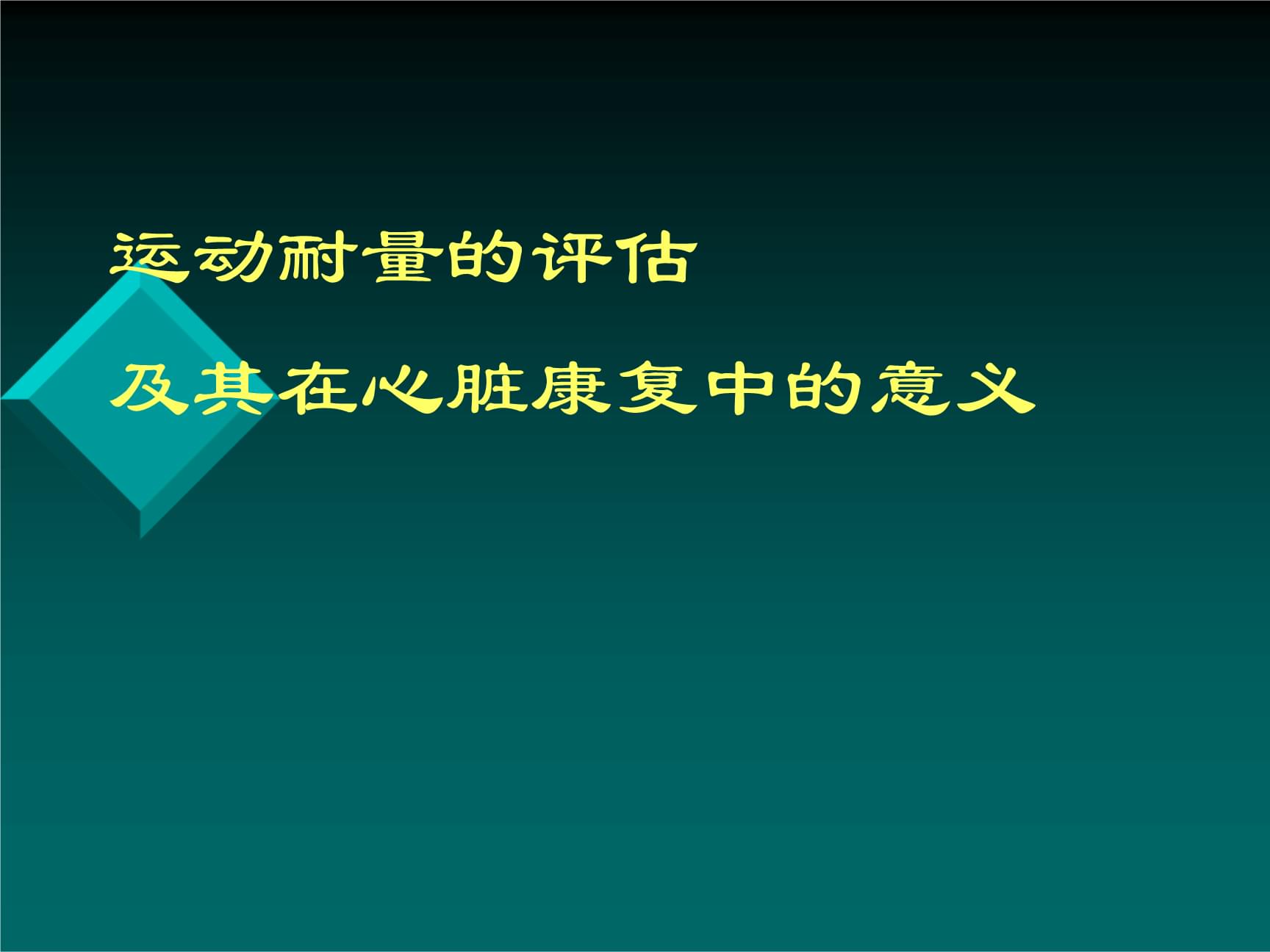 MK体育翔宇医疗获评国家级小巨人企业!背后有什么故事?