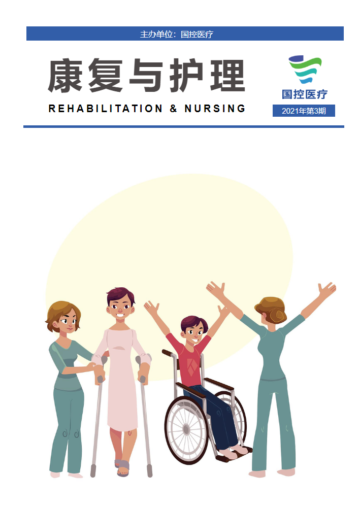 国药康养泗泾照护中心怎么样？8月最新收费价格表-地址-慢性病-电话预约MK体育