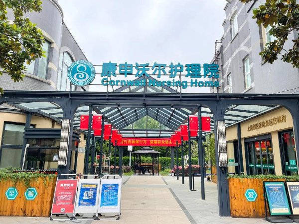 上海病后康复护理院名单2025上海护理院服务详情一览表MK体育(图3)