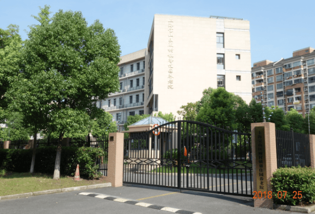 上海病后康复护理院名单2025上海护理院服务详情一览表MK体育(图8)