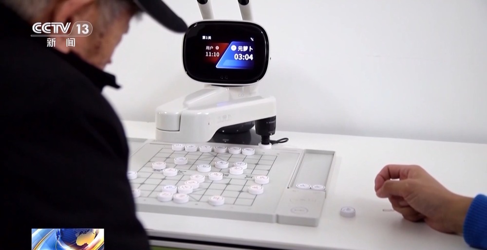 MK体育养老服务机器人都能干点啥？陪老人下棋、监测生命体征(图2)