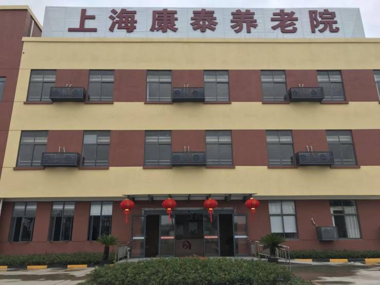 2025 上海宝MK体育山区知名高端护理院凭什么成为专业术后康复的首选(图1)
