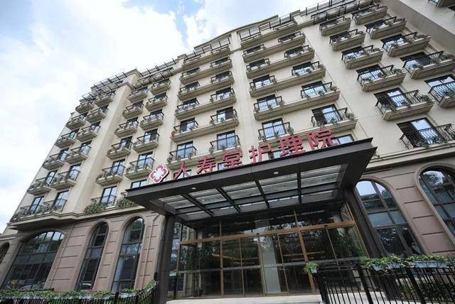 2025上海长宁区护理院大搜罗病后康复佳地同龄社交乐无穷MK体育(图2)