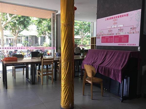 2025上海长宁区护理院大搜罗病后康复佳地同龄社交乐无穷MK体育(图6)