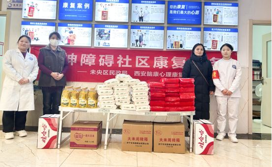 未央区精神障碍社区康复服务中心-让辖区更多精障人群受益MK体育(图1)