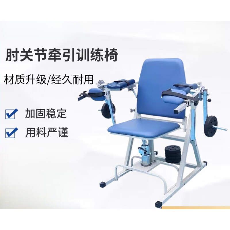 MK体育第15届残疾人健身周全国主场活动在广西南宁启动