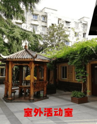 2025上海普陀区养老院服务病后康复群体急救医疗全查地址与每月收费MK体育(图3)