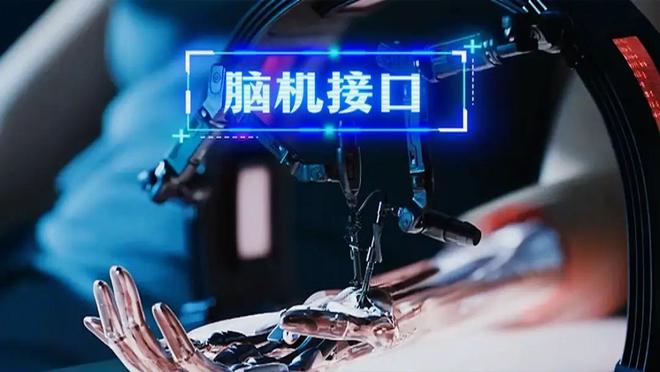 瘫痪患者可康MK体育复？脑机接口(图10)