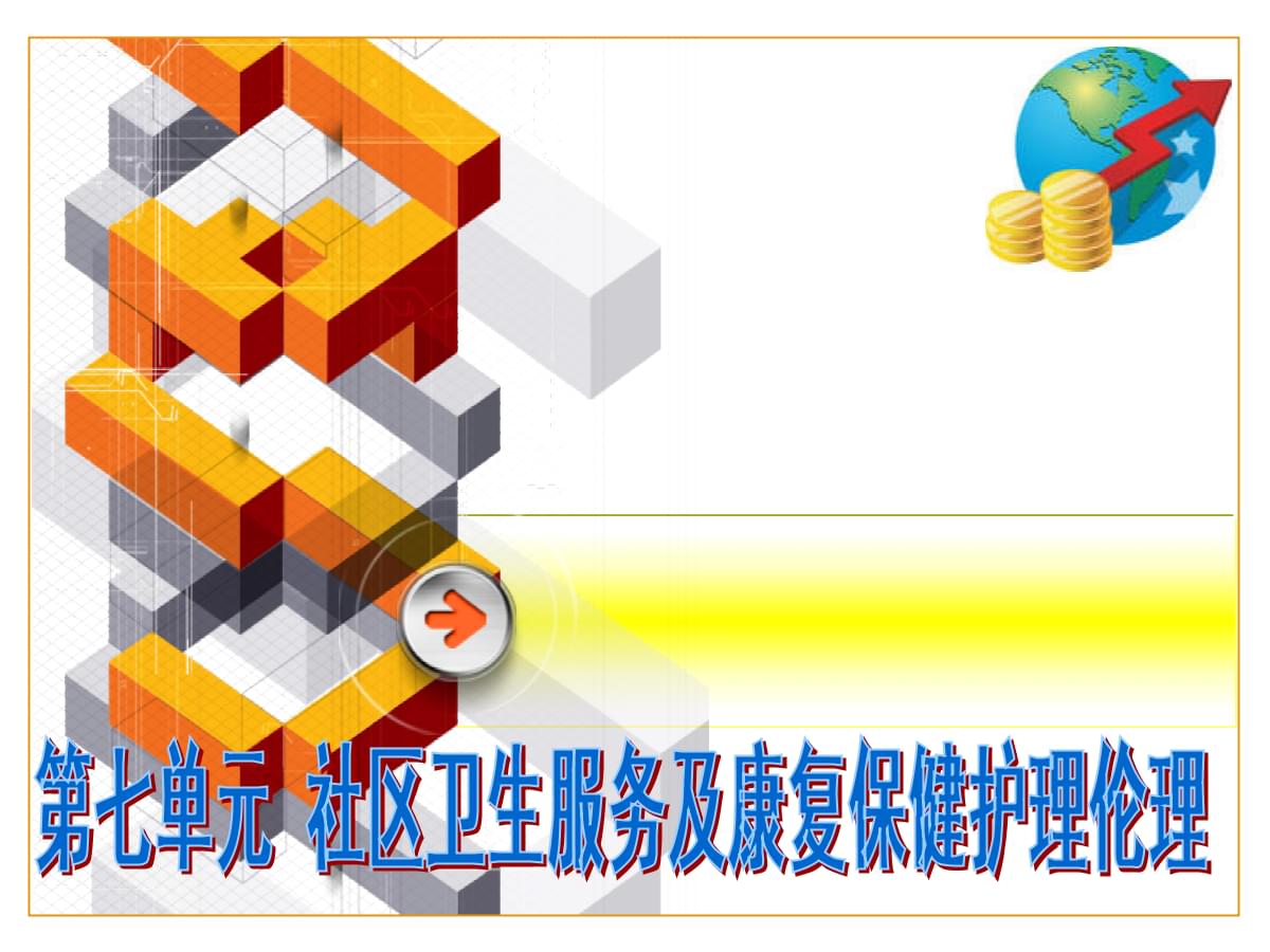 MK体育雷海潮：建设生育友好型社会 推动老有所养、老有所为