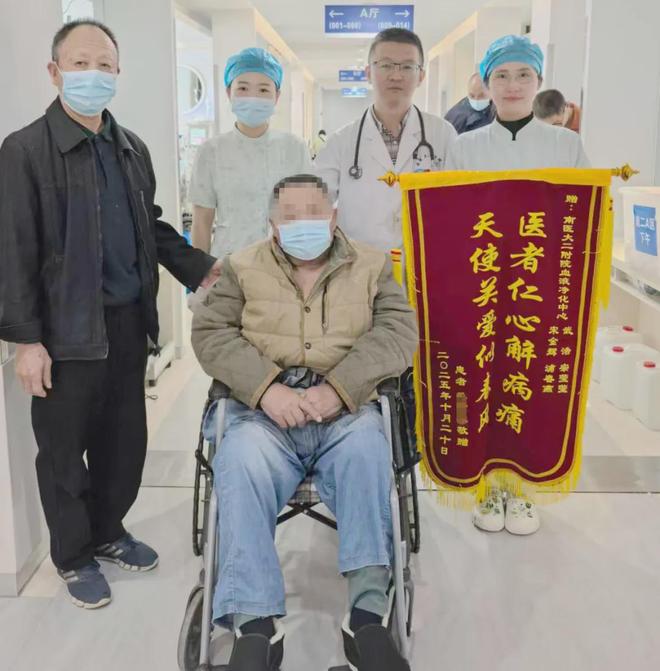 MK体育血透+脊柱手术术后康复双重压力下他想放弃治疗(图3)