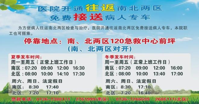 MK体育智能呼吸康复——告别呼吸之“重”共享畅快(图8)