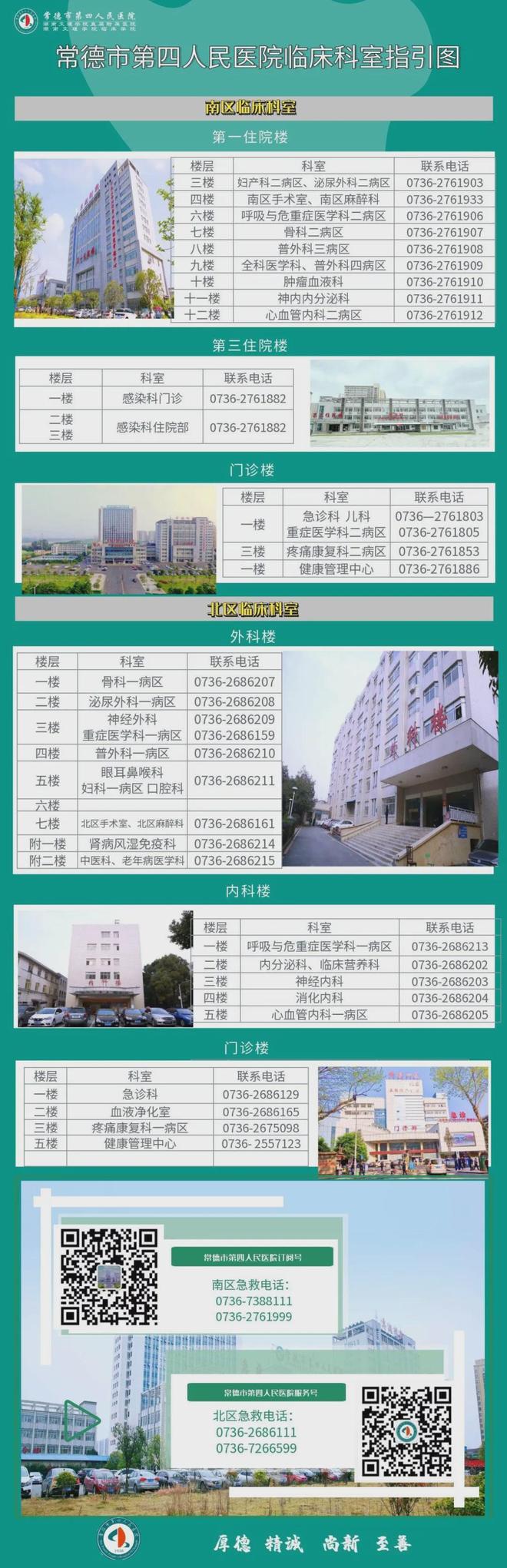 MK体育智能呼吸康复——告别呼吸之“重”共享畅快(图9)