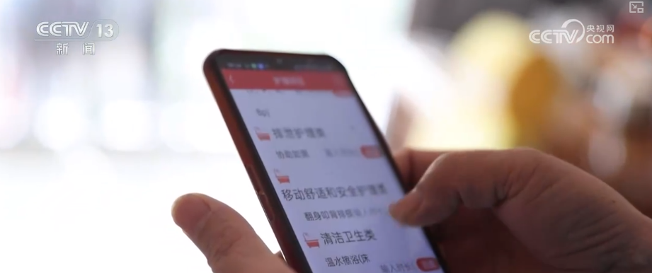 从“异MK体育地服务”到“特殊病照护” AI赋能参保人员“智”享长护险(图14)