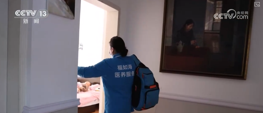 从“异MK体育地服务”到“特殊病照护” AI赋能参保人员“智”享长护险(图1)