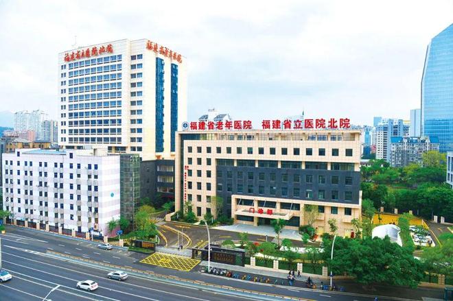 MK体育提升就医获得感｜福建省老年医院仁心守护银龄健康梦(图1)