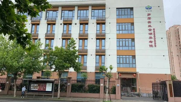 MK体育上海医保定点术后康复专业正规护理院上海高逸护理院收费诠释与地址电线最新】(图2)