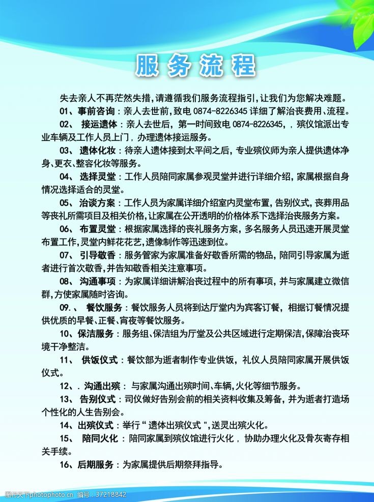 北京口碑养老院普乐时光和幸MK体育福颐养等失智老人长期照护费用一览2026最新