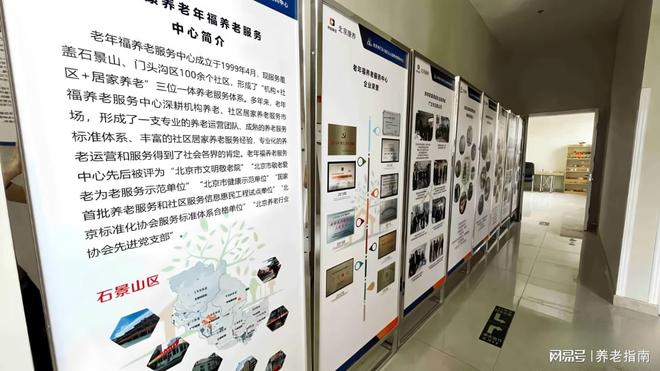 方舟养老服务中心电话号码及地址｜专业脑梗｜术后康复护理2026MK体育(图2)