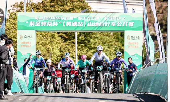【粤来粤好百千万】紫金MK体育大力实施体育强县战略374场赛事点燃全民健身潮(图1)