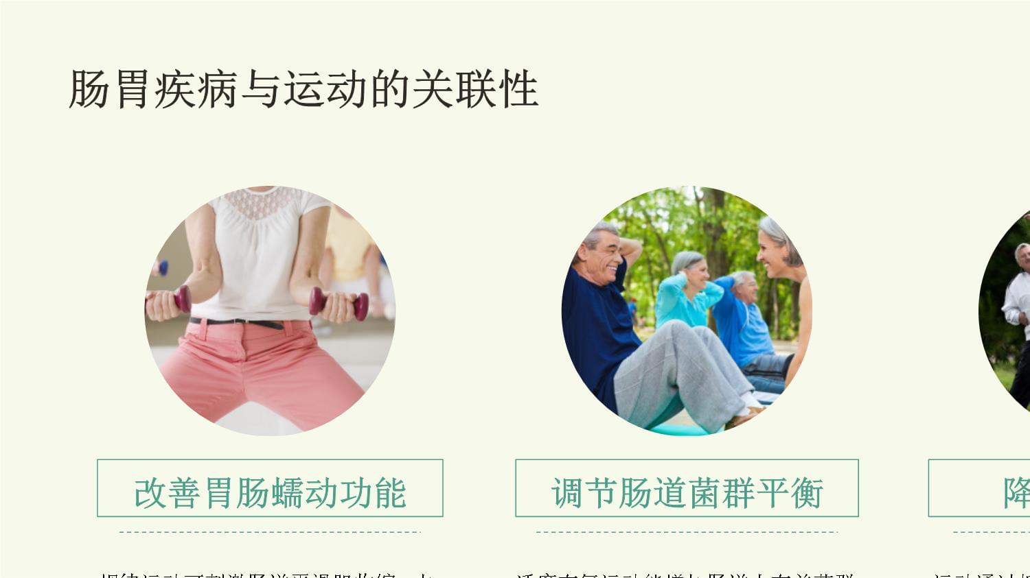 新冠后总累、喘不上气？科学运动康复帮你找回身体状态MK体育