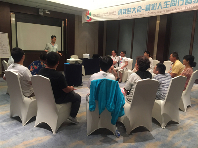 第五届瓷娃娃大会绽放深圳宣告“瓷娃娃”不MK体育脆弱｜2017第五届全国病友大会圆满落幕(图14)