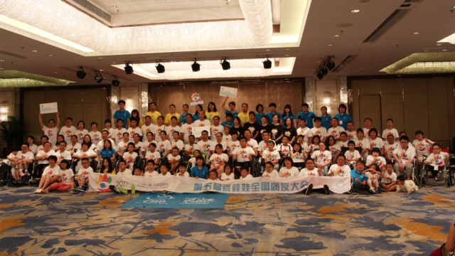 第五届瓷娃娃大会绽放深圳宣告“瓷娃娃”不MK体育脆弱｜2017第五届全国病友大会圆满落幕(图16)