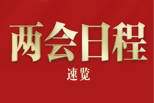 运动不到30分钟相当MK体育于白练？专家辟谣(图2)