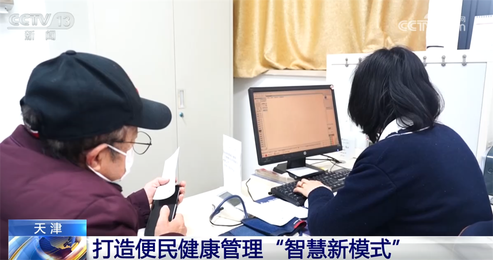 MK体育当“AI+”赋能医疗卫生体系 健康管理“智慧新模式”切实提升百姓幸福感(图3)