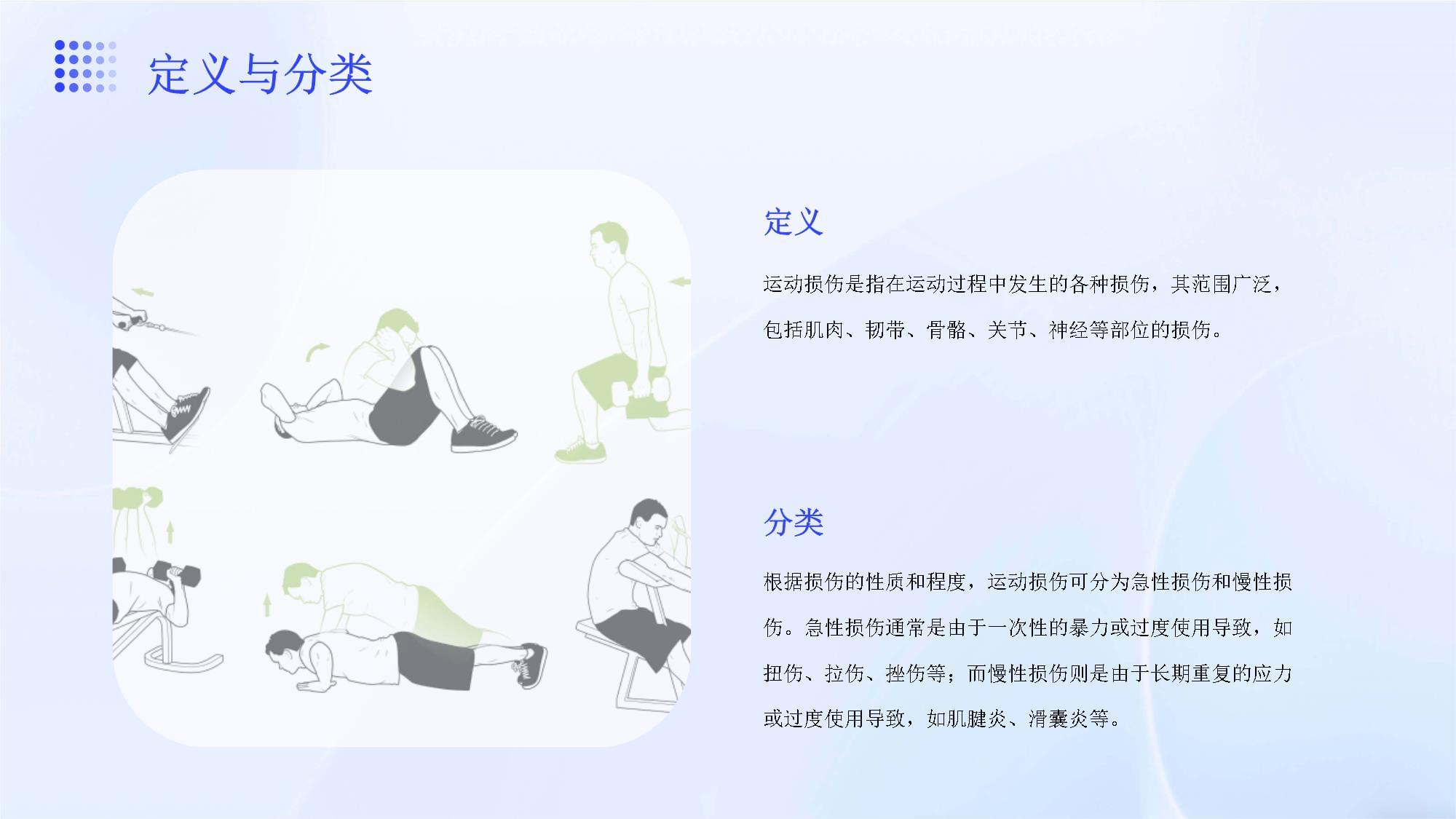 两会声音 传递两会声音 聚焦卫生健康（一MK体育）