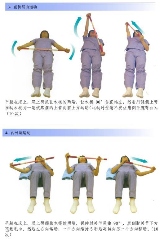 MK体育2026年理疗仪器行业发展现状分析及市场前景展望